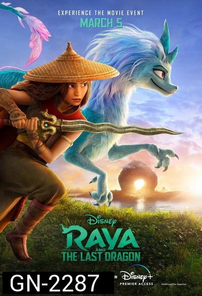 Raya and the Last Dragon 2021  รายากับมังกรตัวสุดท้าย