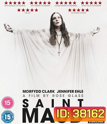 Saint Maud (2019) ซับไทยขึ้นช้านิดหน่อย