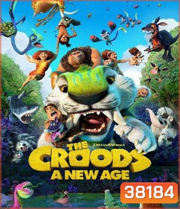 The Croods A New Age (2020) เดอะ ครู้ดส์: ตะลุยโลกใบใหม่