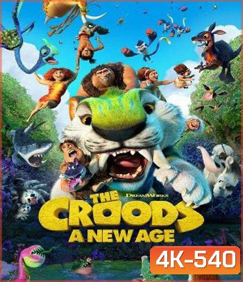 4K - The Croods A New Age (2020) เดอะ ครู้ดส์: ตะลุยโลกใบใหม่ - แผ่นหนัง 4K UHD
