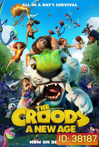 The Croods: A New Age (2020) เดอะ ครู้ดส์: ตะลุยโลกใบใหม่