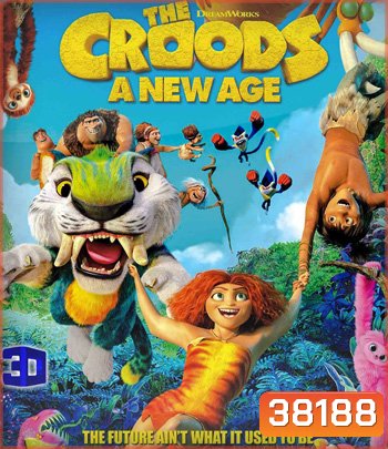 The Croods A New Age (2020) เดอะ ครู้ดส์: ตะลุยโลกใบใหม่ 3D