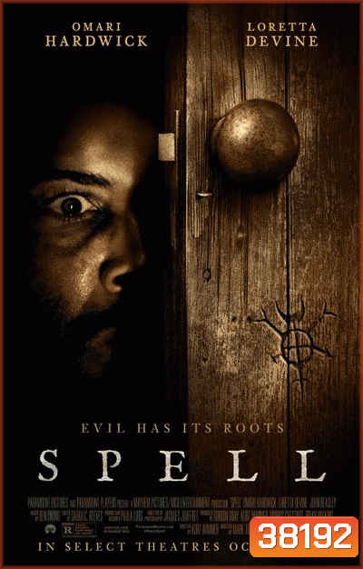 Spell (2020) มนต์สะกด