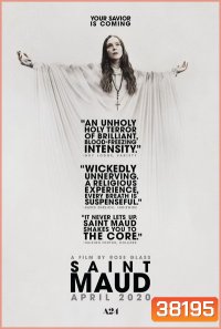 Saint Maud (2020) ศรัทธาจิตคลั่ง