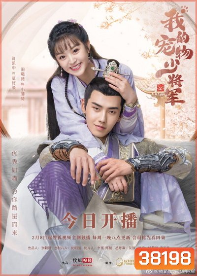 Be My Cat สัตว์เลี้ยงของข้าคือองค์ชายแมวเหมียว [EP.1-16 END]