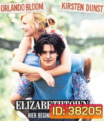 4K - Elizabethtown (2005) อลิซาเบ็ธทาวน์ เส้นทางสายรัก - แผ่นหนัง 4K UHD