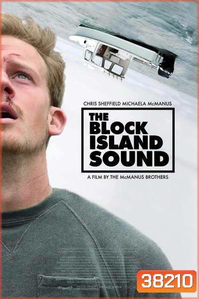 The Block Island Sound (2020) เกาะคร่าชีวิต