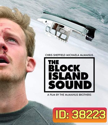 The Block Island Sound (2020)
