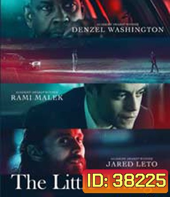 The Little Things (2021)