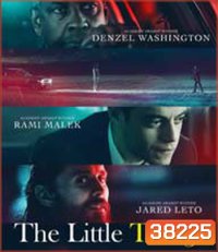 The Little Things (2021)