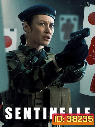 Sentinelle (2021) ปฏิบัติการเซนติเนล