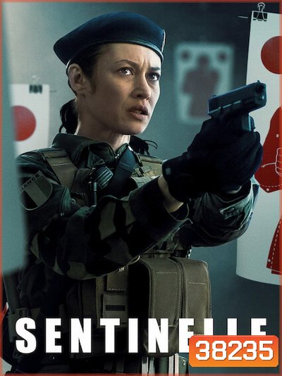 Sentinelle (2021) ปฏิบัติการเซนติเนล