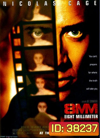 8MM (1999) ฟิล์มมรณะ