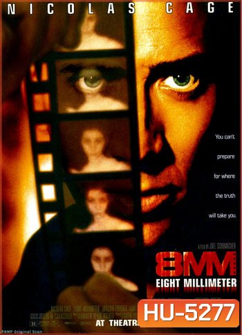 8MM (1999) ฟิล์มมรณะ