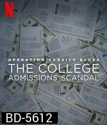 Operation Varsity Blues - The College Admissions Scandal (2021) เกมโกงมหาวิทยาลัยในฝัน