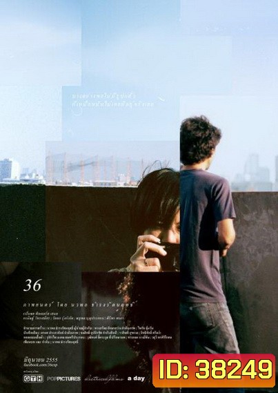 36 (2012)