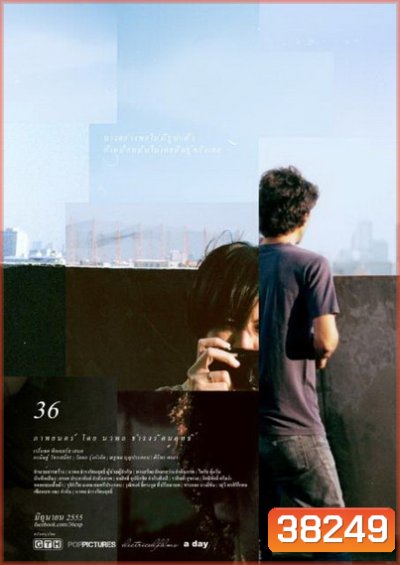 36 (2012)