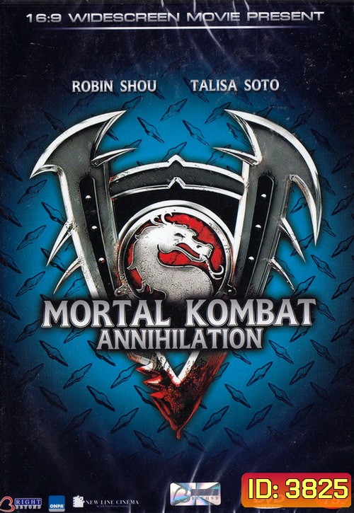 Mortal Kombat Annihilation มอร์ทัล คอมแบ็ท ศึกวันล้างโลก