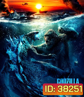 4K - Godzilla vs. Kong (2021) ก็อดซิลล่า ปะทะ คอง - แผ่นหนัง 4K UHD