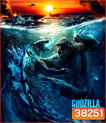 4K - Godzilla vs. Kong (2021) ก็อดซิลล่า ปะทะ คอง - แผ่นหนัง 4K UHD