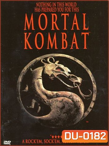 Mortal Kombat มอร์ทัล คอมแบท นักสู้เหนือมนุษย์