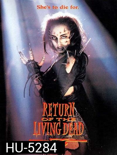 Return Of The Living Dead III ผีลืมหลุม ภาค3 (1993)