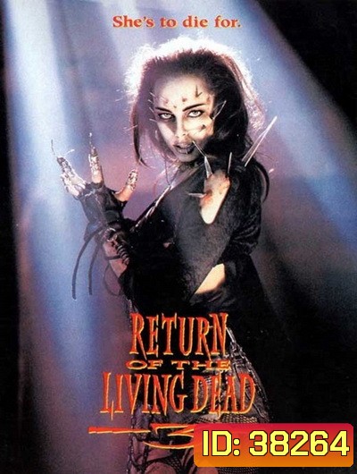 Return Of The Living Dead III ผีลืมหลุม ภาค3 (1993)