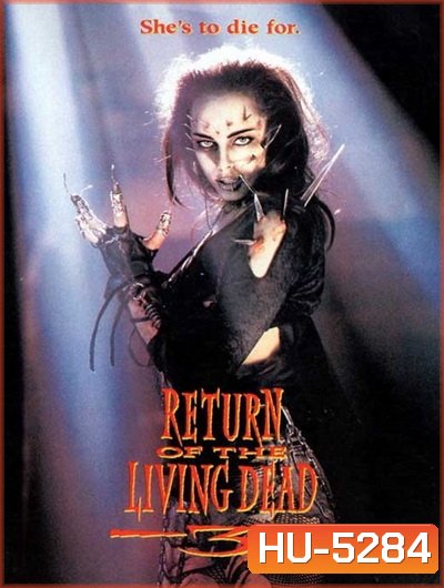 Return Of The Living Dead III ผีลืมหลุม ภาค3 (1993)