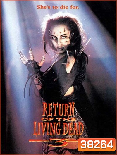 Return Of The Living Dead III ผีลืมหลุม ภาค3 (1993)
