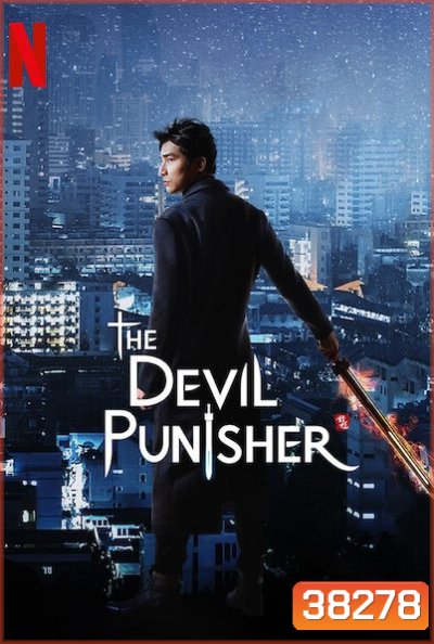The Devil Punisher ผู้พิพากษ์ปีศาจ ( Ep.1-20/End )