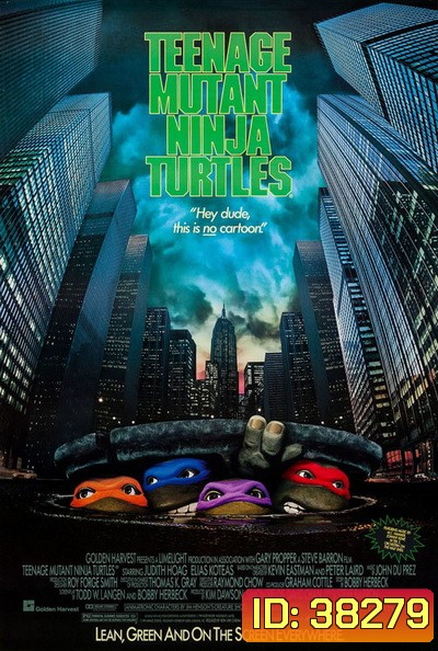 Teenage Mutant Ninja Turtles 1 (1990) ขบวนการมุดดินนินจาเต่า 1