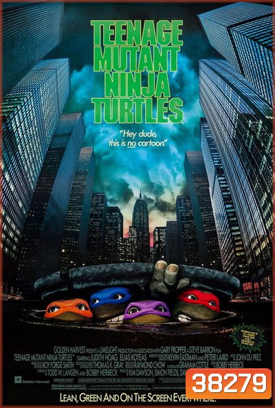Teenage Mutant Ninja Turtles 1 (1990) ขบวนการมุดดินนินจาเต่า 1
