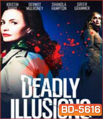 Deadly Illusions (2021) หลอน ลวง ตาย