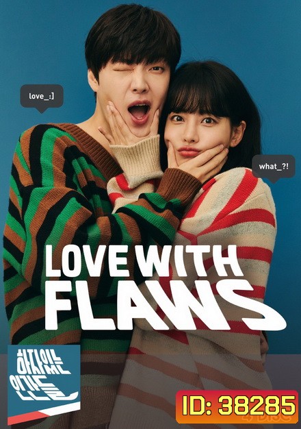 Love with Flaws เกลียดนัก รักซะเลย EP.1-16 END