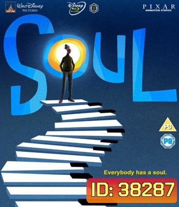 Soul (2020) อัศจรรย์วิญญาณอลเวง