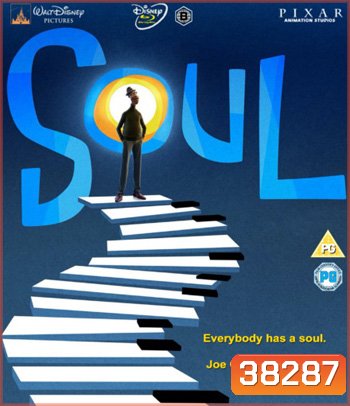 Soul (2020) อัศจรรย์วิญญาณอลเวง