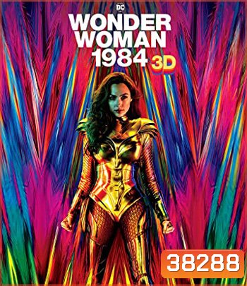 Wonder Woman 1984 (2020) วันเดอร์ วูแมน 1984 [WW84]