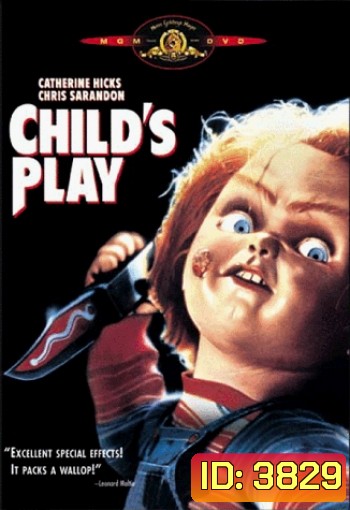 Child's Play แค้นฝังหุ่น 1