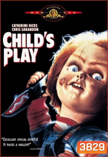 Child's Play แค้นฝังหุ่น 1