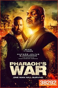 Pharaoh's War (2021) นักรบมฤตยูดำ [ ภาพมาสเตอร์เสียงไทยโรงๆๆ ]