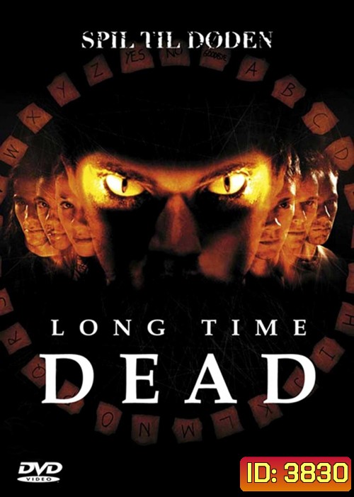 Long Time Dead เกมสยองเล่นแล้วตาย