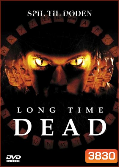 Long Time Dead เกมสยองเล่นแล้วตาย