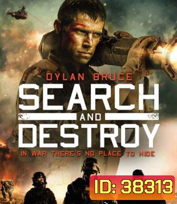 Search and Destroy (2020)