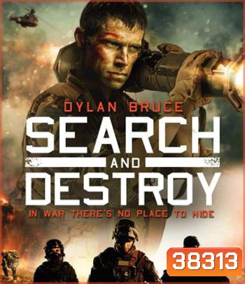 Search and Destroy (2020)