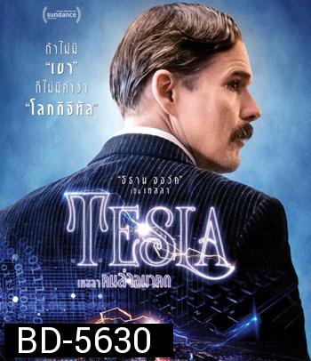 Tesla (2020) เทสลา คนล่าอนาคต