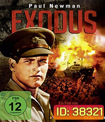 Exodus (1960)
