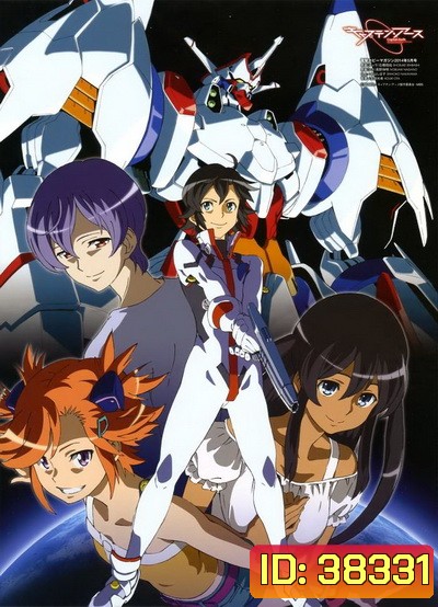 Captain Earth กัปตันเอิร์ธ หุ่นรบพิทักษ์โลก ( 25 ตอนจบ )