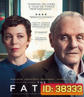 (เข้าชิงรางวัลออสการ์สาขาภาพยนตร์ยอดเยี่ยมปีนี้) The Father (2020) ความทรงจำ ความรัก ความลืม