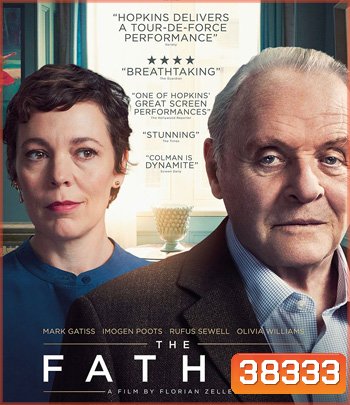 (เข้าชิงรางวัลออสการ์สาขาภาพยนตร์ยอดเยี่ยมปีนี้) The Father (2020) ความทรงจำ ความรัก ความลืม