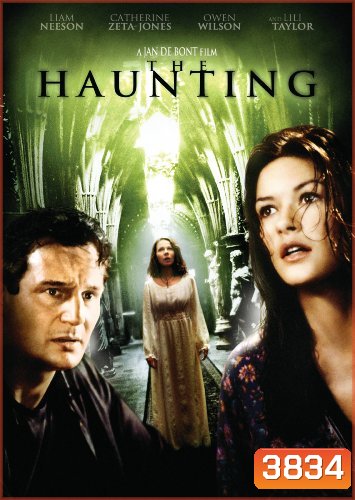 The Haunting เดอะ ฮอนท์ติ้ง หลอน... ขนหัวลุก